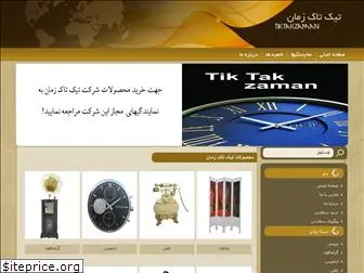 tiktakzaman.com