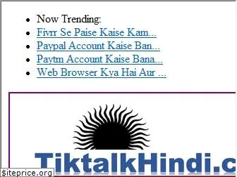 tiktalkhindi.com