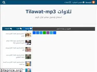 tilawat-mp3.blogspot.com