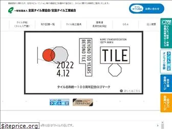 tile-net.com