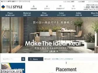 tile-style.net