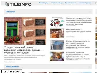 tileinfo.ru