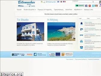 tilemachos-studios.gr