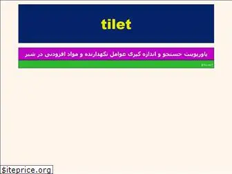 www.tilet.ir