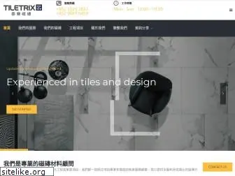 tiletrix.com.hk