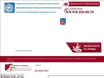 tim-crb.ru