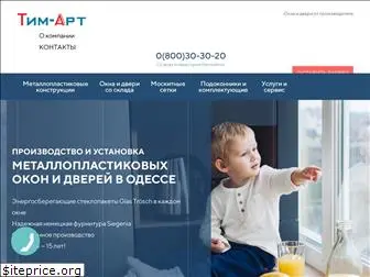timart.com.ua