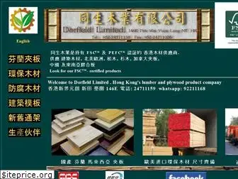 timber.com.hk