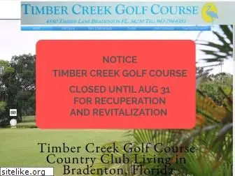 timbercreekgolf.org