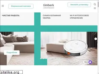 timberk.ru