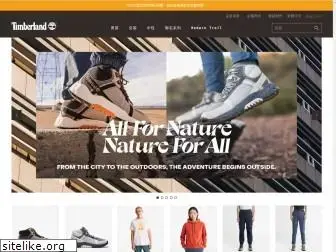 timberland.com.hk