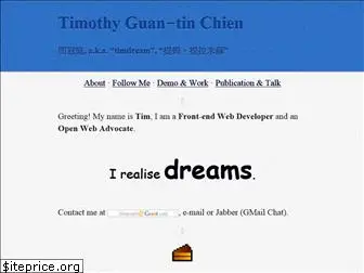 timdream.org