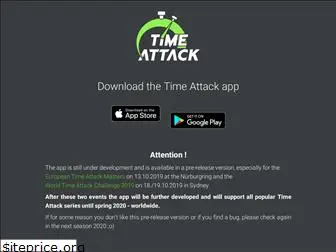 time-attack.app