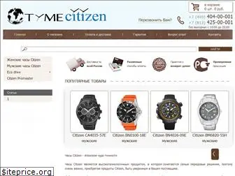 time-citizen.ru