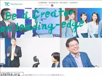 time-creators.co.jp