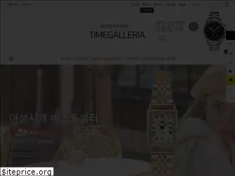 time-gallery.co.kr