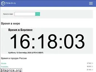 time-in.ru
