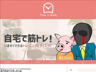 time-is-body.com