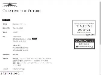 time-line.jp