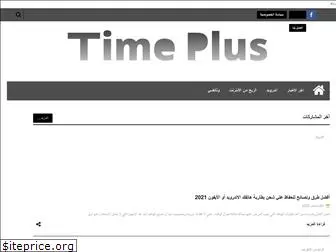 time-plus.net