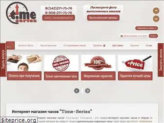 time-series.ru