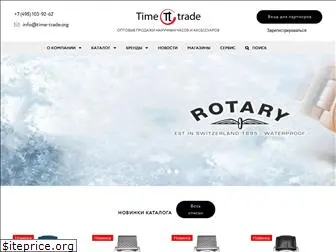 time-trade.org