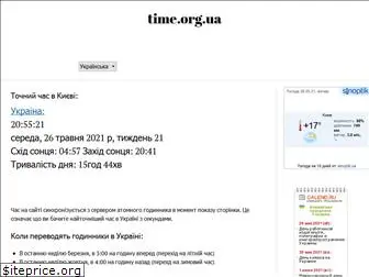 time.org.ua