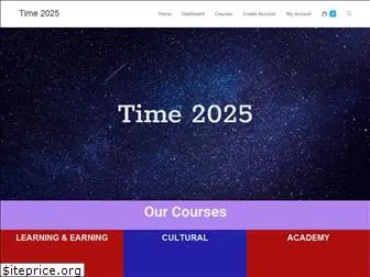 time2025.com