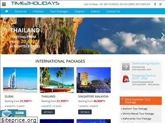 www.time2holidays.com