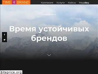 time4brand.com