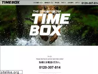 timebox-group.com