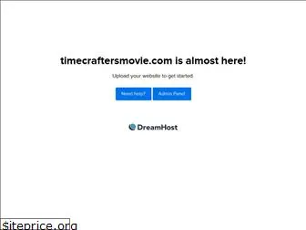 timecraftersmovie.com