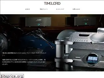 timelord.co.jp
