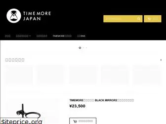 timemore.jp