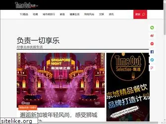 timeoutcn.com