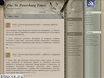 times.spb.ru
