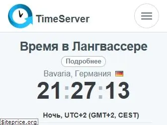 timeserver.ru