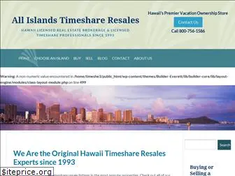 timeshare-hawaii.com