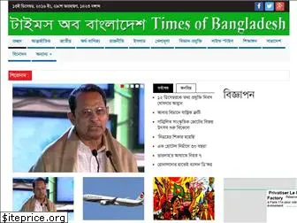 timesofbangladesh.com