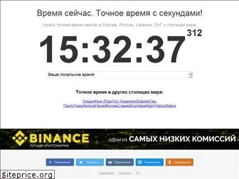 timesrv.ru