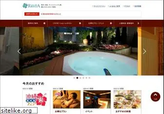 timesspa-resta.jp