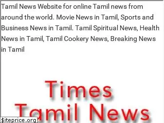 timestamilnews.com