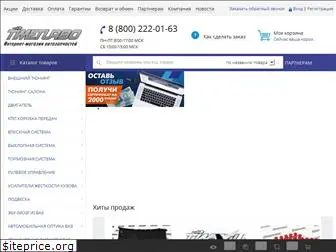 timeturbo.ru