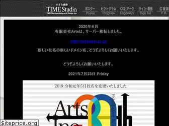 timeweb.co.jp