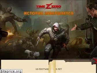 timezero.ru