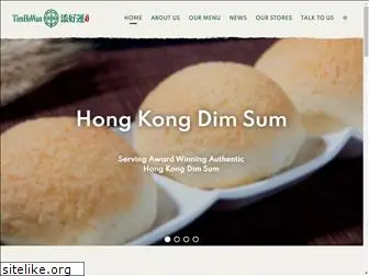 timhowan.com.hk