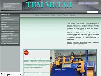 timmetalbg.com