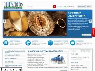 timo.com.ua