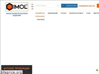 timol.com.ua