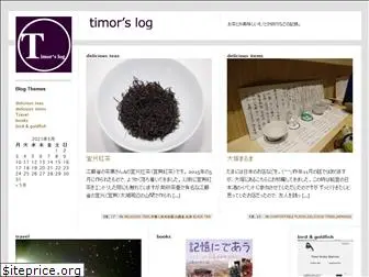 timor-sparrow.net
